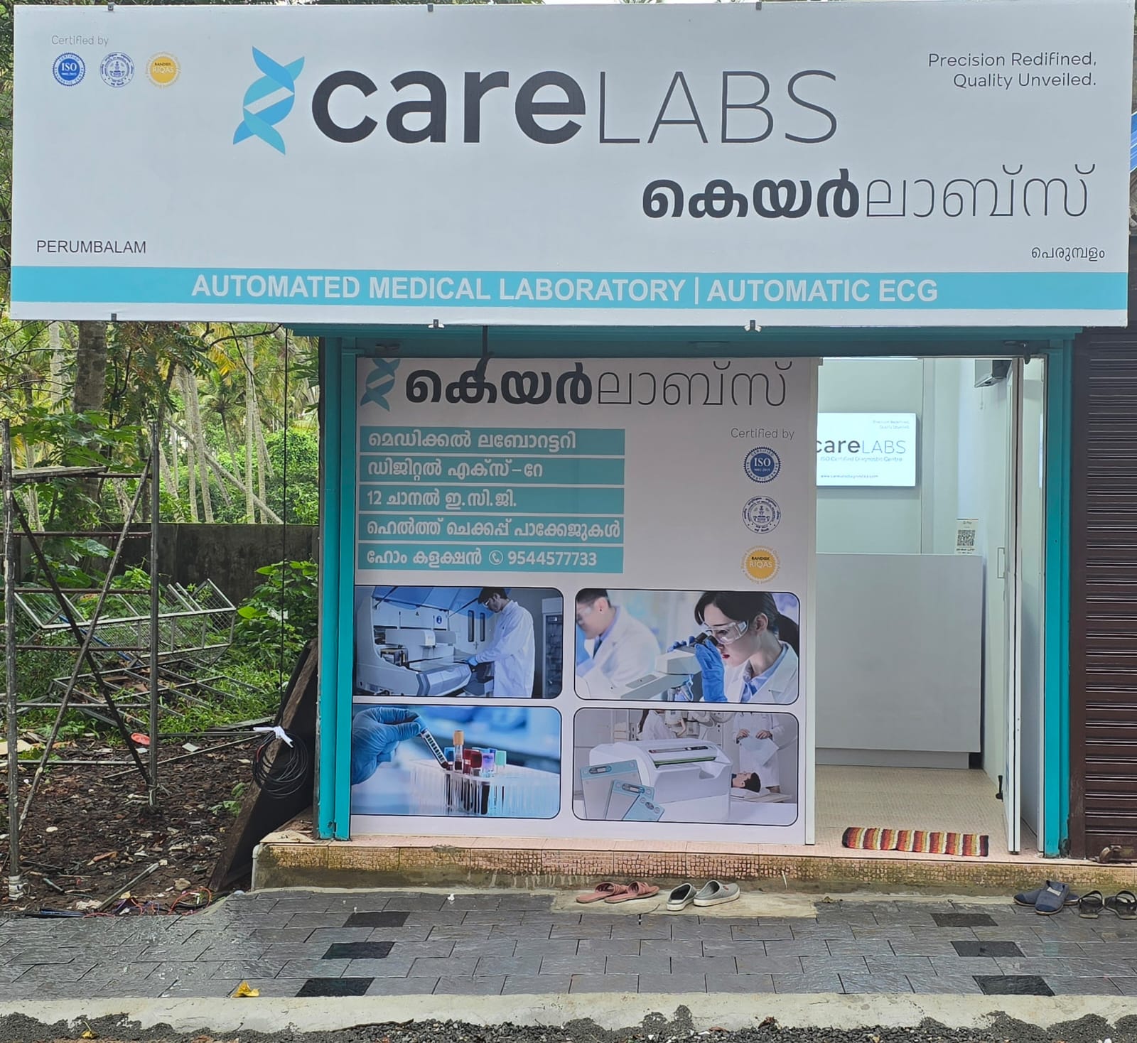 CareLabs